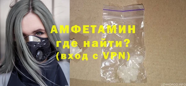 MDMA Бугульма