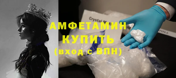 MDMA Бронницы