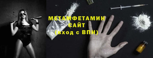 MDMA Бронницы