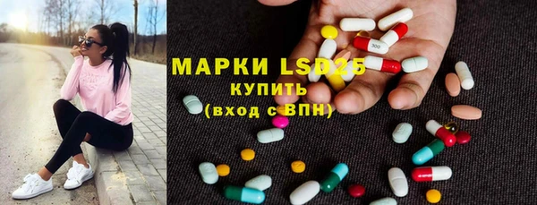 MDMA Бронницы