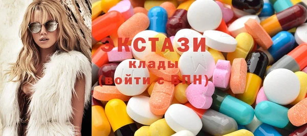 MDMA Бугульма