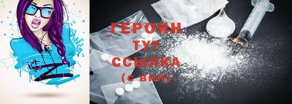 MDMA Бронницы