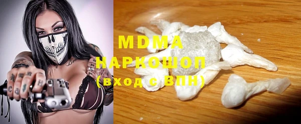 MDMA Бронницы