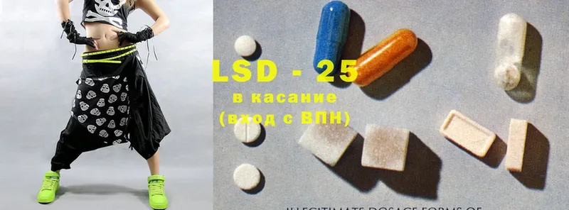 LSD-25 экстази кислота  Прокопьевск 